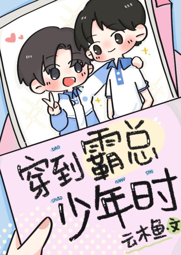 挽香月结局