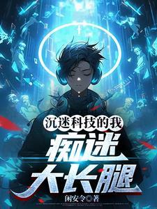 挽香月结局是好的吗
