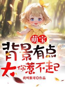 撒娇语录