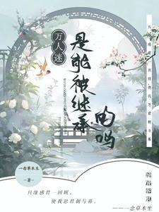 撒娇文案撩人