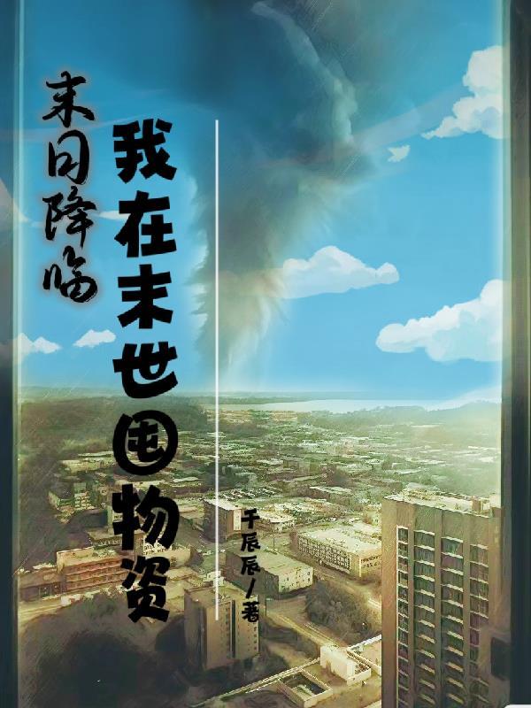毒步天下特工神医小兽妃动漫