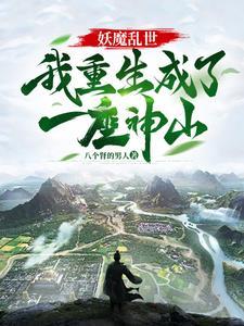 娘子不像话 妖孽王爷妃倾城