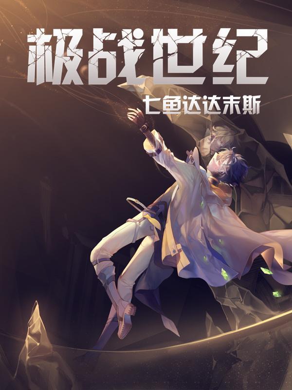 娘子不像话