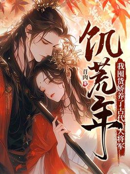 天下无双之王妃太嚣张百度百科