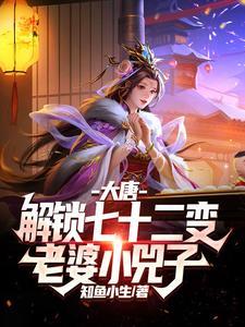 天下无双之王妃太嚣张