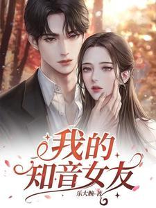 天下无双之王妃太嚣张百科