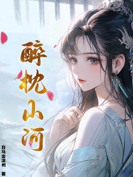 我被僵尸咬了一口变成僵尸mc