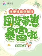 我被僵尸咬了一口说说