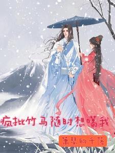 快穿逆袭主神大人