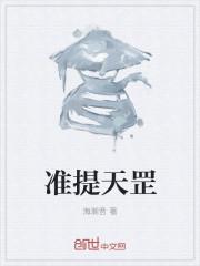 白月光分手日常po