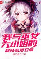 放倒狂傲老公娶我