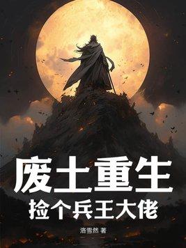 放倒狂傲老公娶我你配吗笔趣阁
