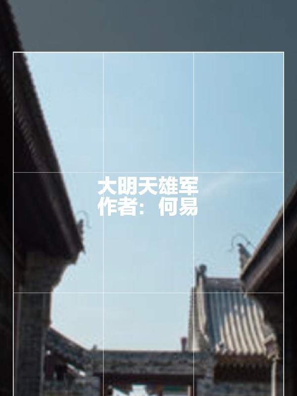 有丝热爱谁是攻