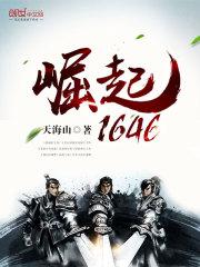 就他by西十危讲的什么