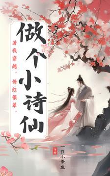 徒弟他就是不吃药