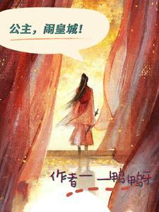 龙血战神TXT