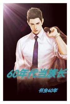 龙血战神免费阅读全文