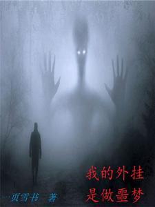 四福晋重生(清)百度