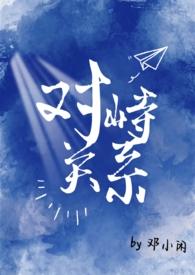 我就是妖怪TXT