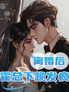 我就是妖怪 张小花
