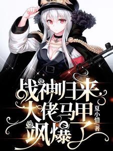 我就是妖怪百度百科