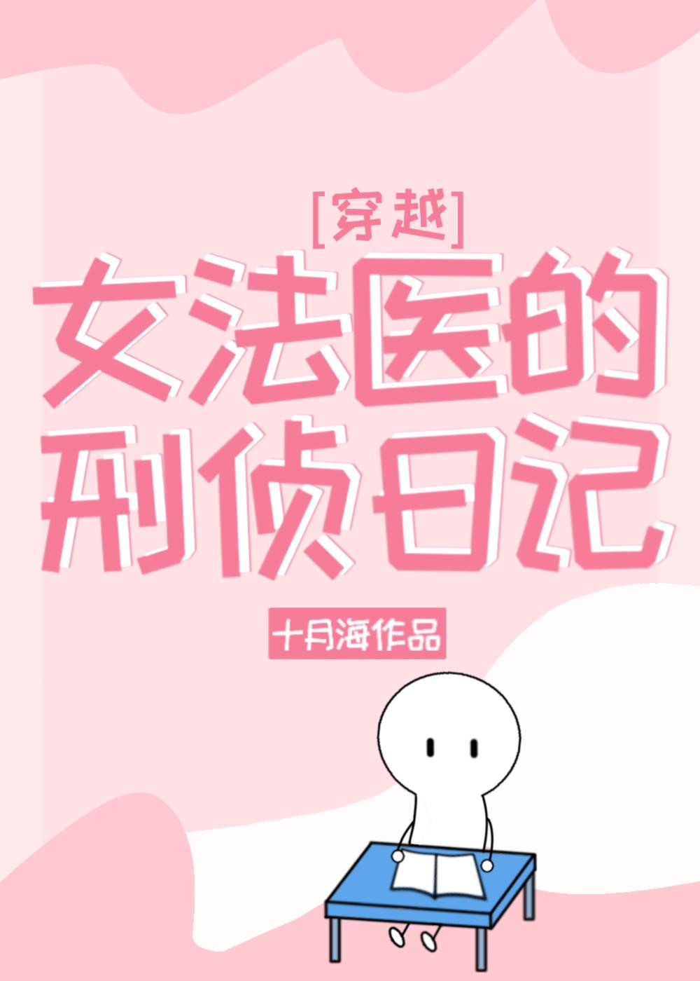 最强战力系统txt