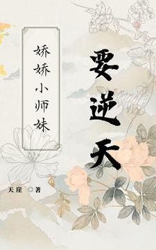 遇见你就烂漫了番外