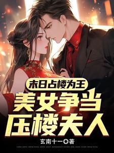 主神终于破产啦漫画