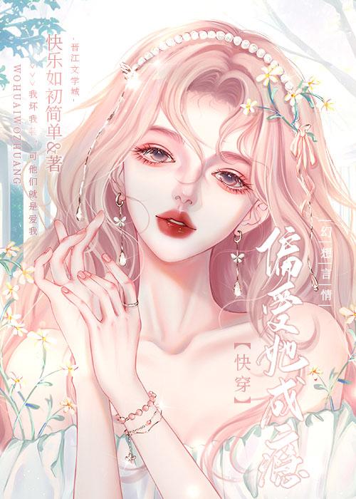 剧情OOC了!笔趣阁