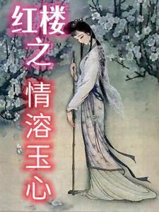 官居一品