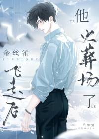 明朝谋生手册几个女主