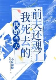 末世重生屯物资种田