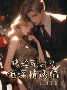 千钧重负的意思