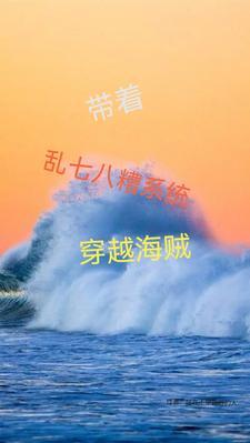 诸天化身步