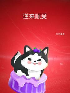 她又甜又软全文免费阅读