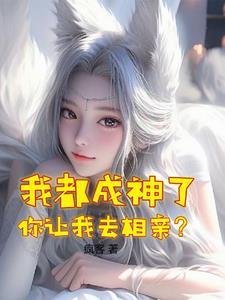 她又甜又软重生TXT