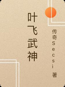 宠妻狂魔惹不起