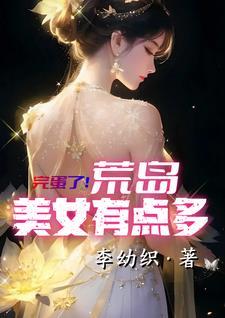 天惹!宠妻狂魔他老婆丢了!txt