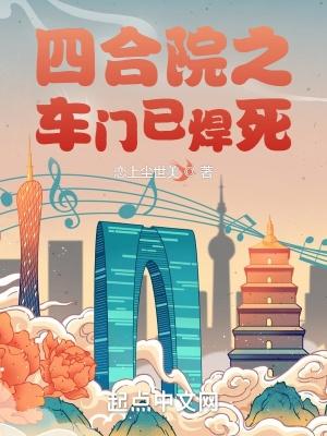 造化神宫百度百科