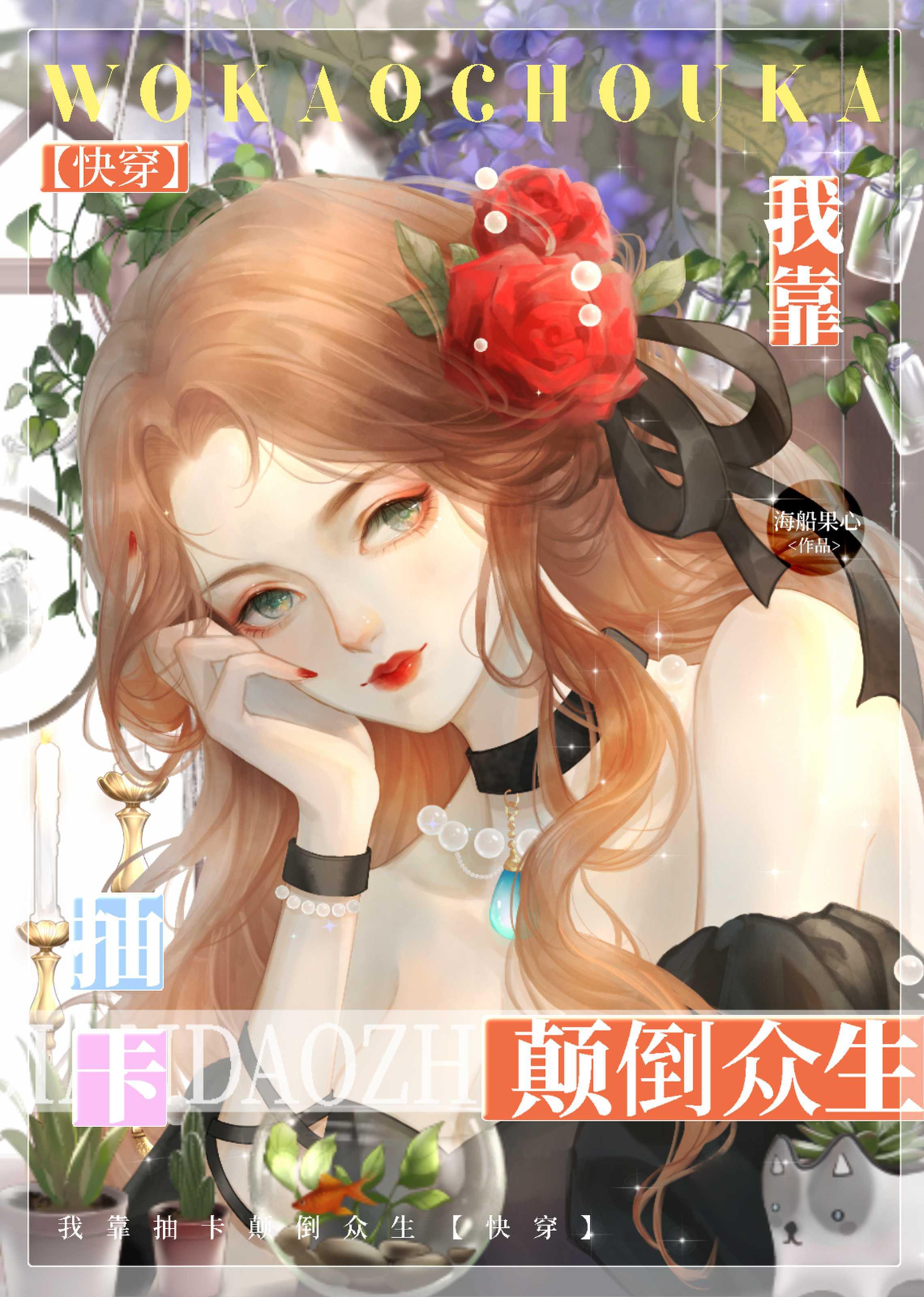 造化神宫好看吗