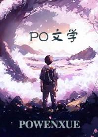 家事番外二巧莲