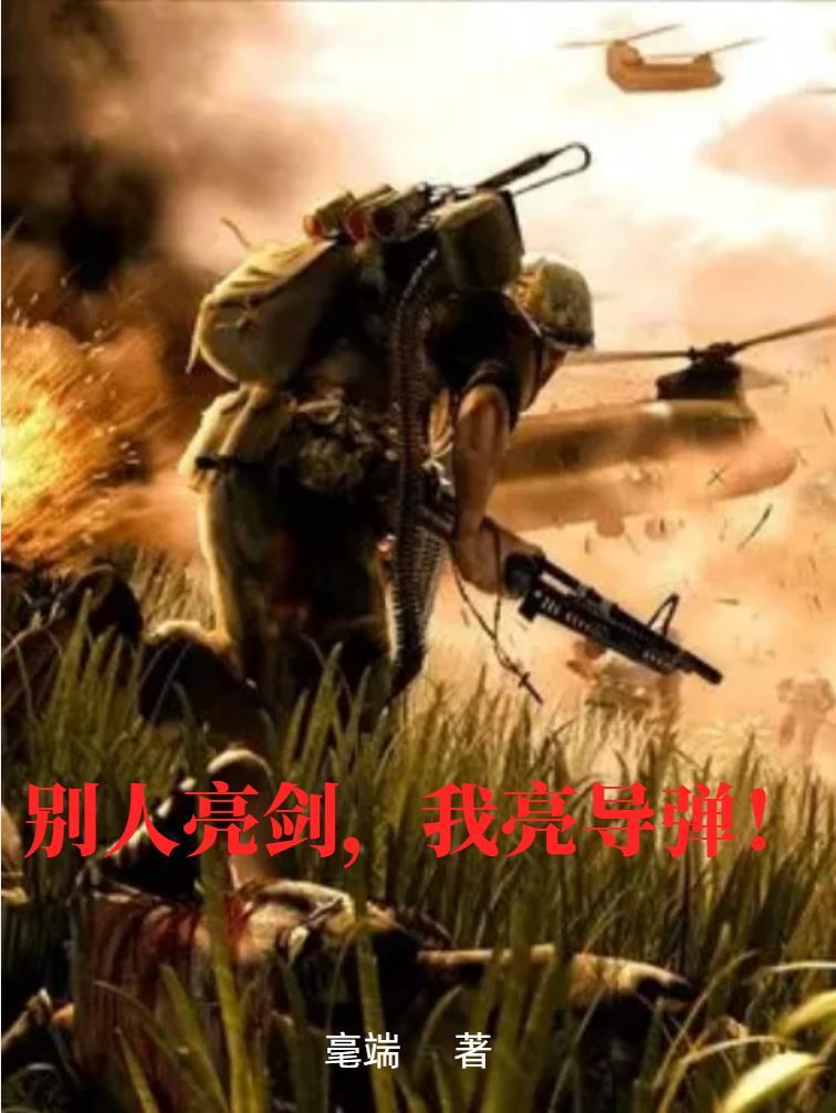 帝少宠妻套路深费嘉年莫琳琅