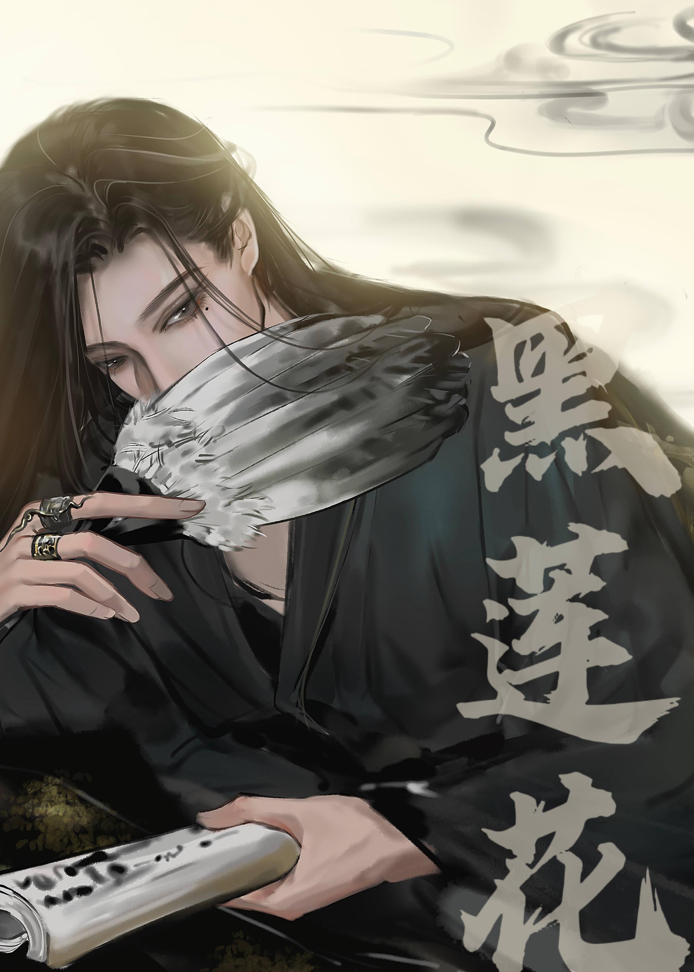 家入同学和他的冤种朋友们格