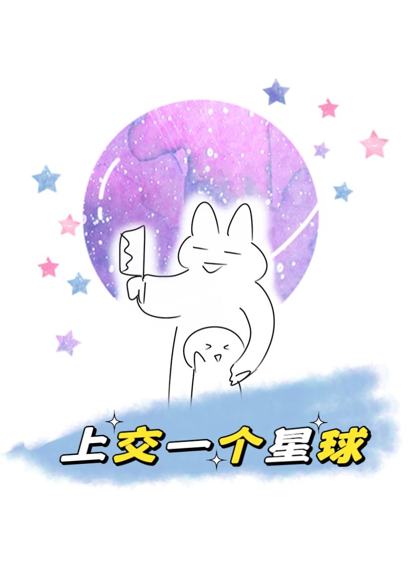 选择性?
