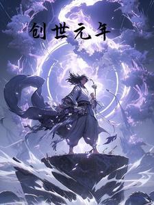 你迟早会喜欢我全文免费阅读