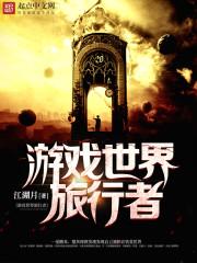 选择性是什么