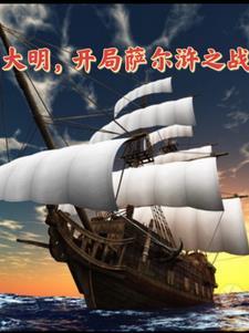 穿越从斗破开始凌风