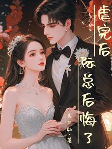 偷偷恋慕免费阅读全文