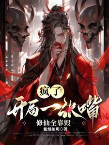 路程中央剧透