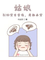 重生之嫌妻不自弃温泉哪章